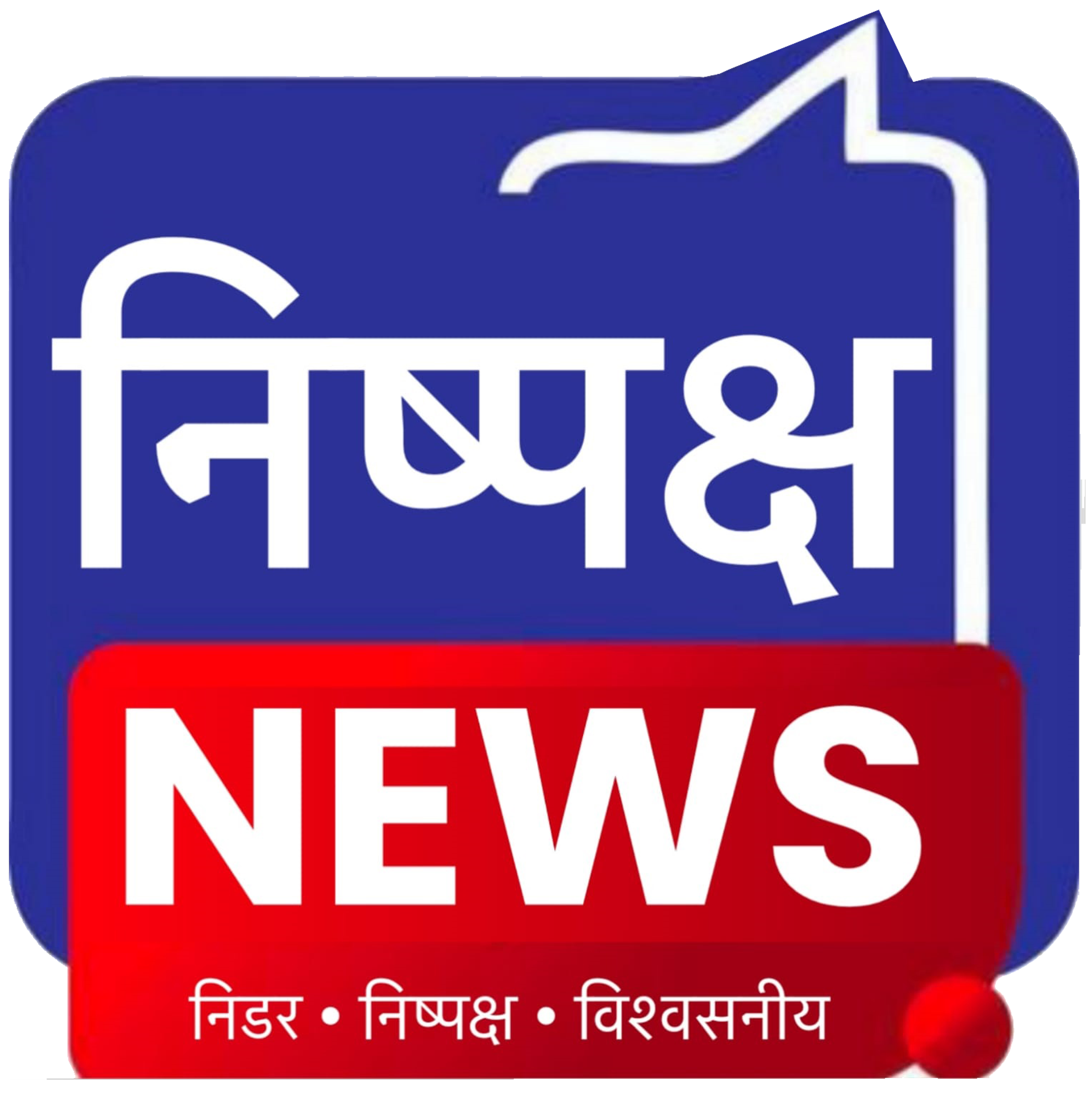 nishpakshnews.com